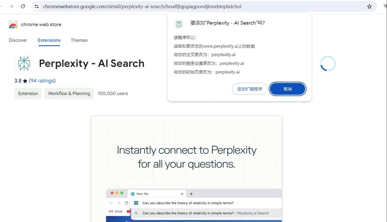 ChatGPT终究是抢占了谷歌搜索的市场