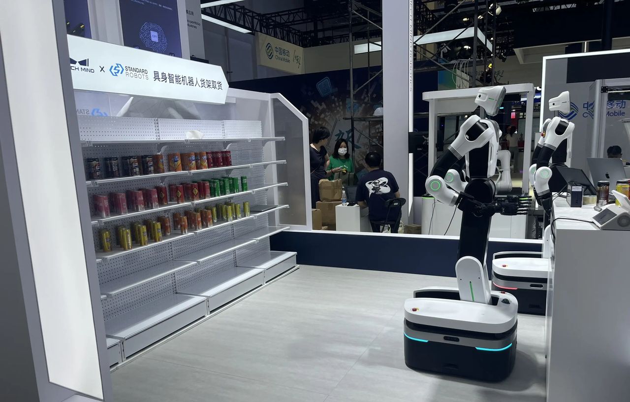 【提前探秘 2025世界人工智能大会】