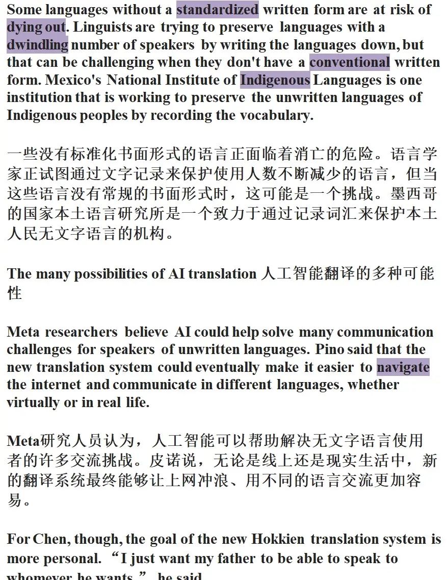 外刊阅读 扎克伯格演示英语闽南语AI翻译
