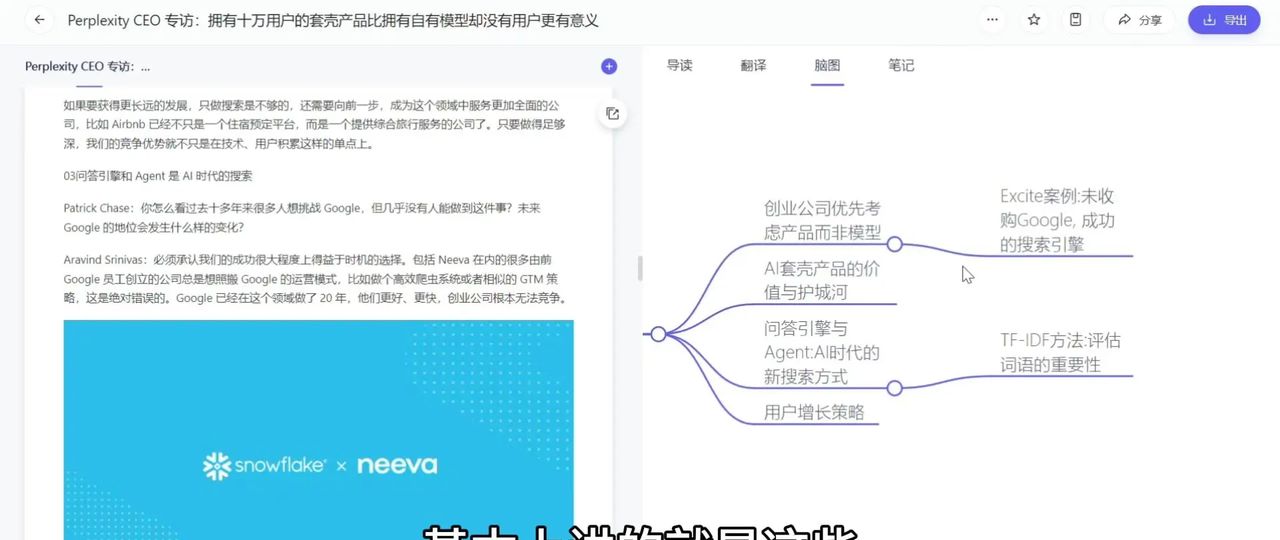 今天我要给大家介绍一个超级好用的工具——通义千问! 平时我每天都会点开通义千问,基本上就是他的首页直接提问,我觉得就像打开了新世界的大门一样