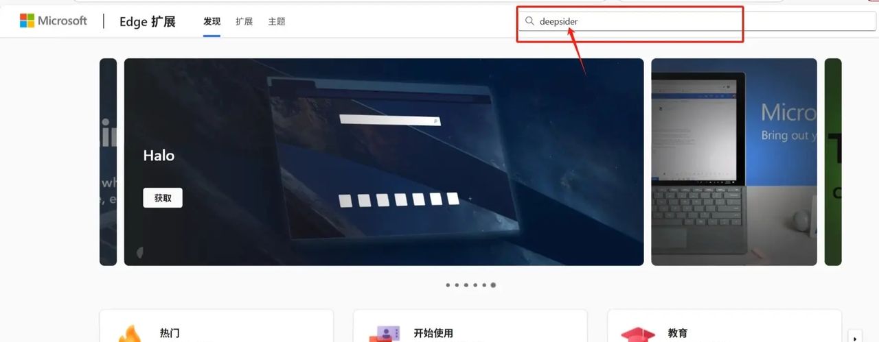 edge浏览器居然自带Gemini!原来edge浏览器自带这款 AI!安装扩展插件后,就可以在edge直接用啦! 不掉xian,稳定发挥! . (图文附安装教程) 1、找到扩展图标 2、找到获取扩展 3、在框里输入deepsider 4、点击获取 5、点击添加扩展 把插件固定到工具栏,选择gemini模型,即使用每天都有免f次数,亲测好用 可以冲#