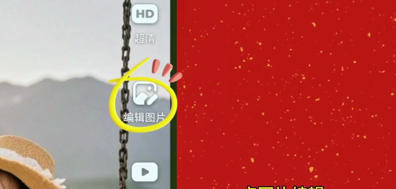 AI人像替换教程