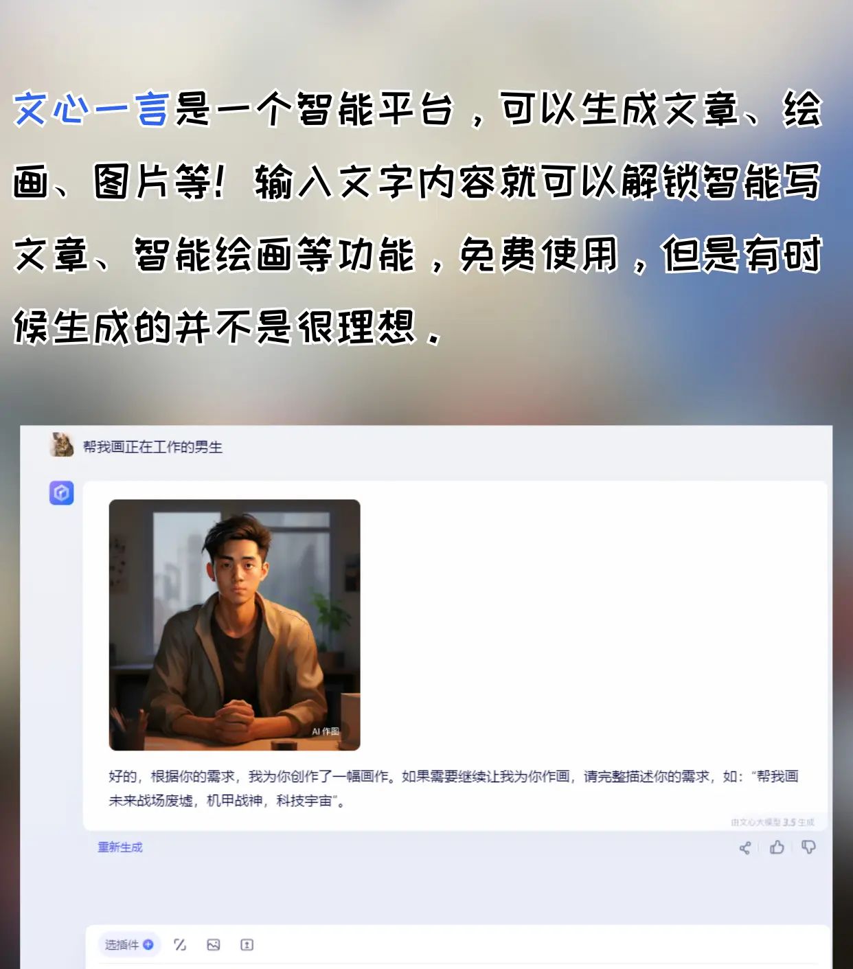 2024最强AI工具|我看谁还不知道