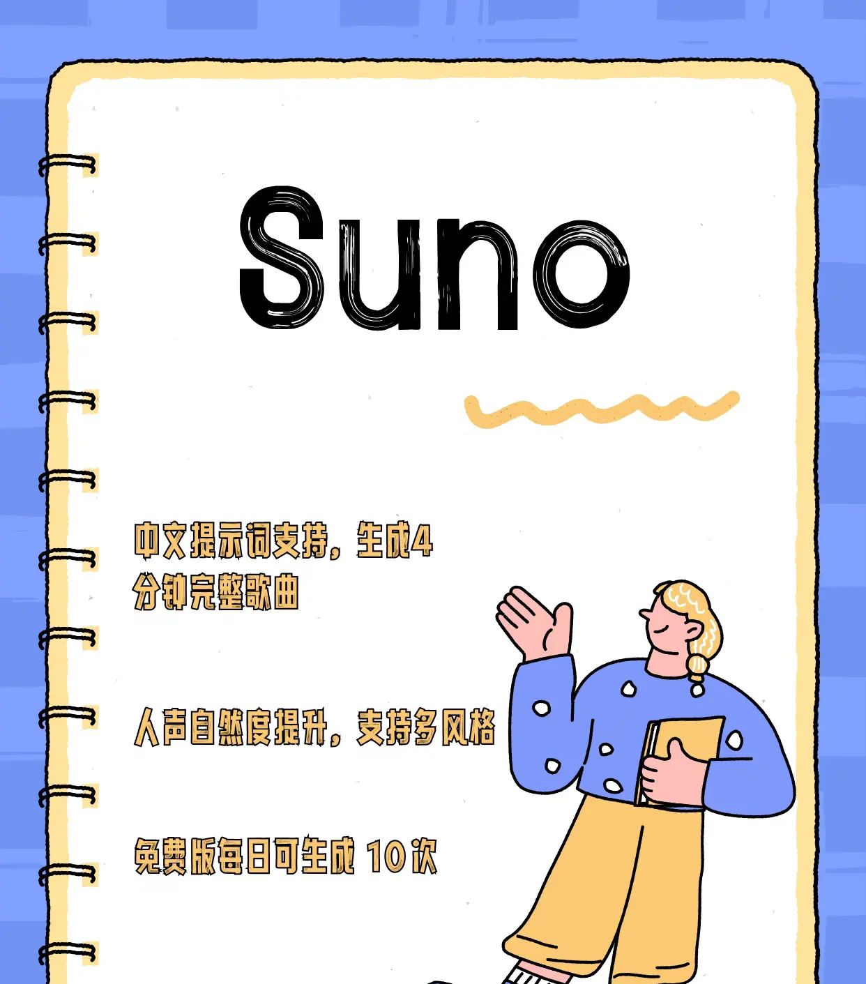 90% 的博主都在用的 AI 音频工具