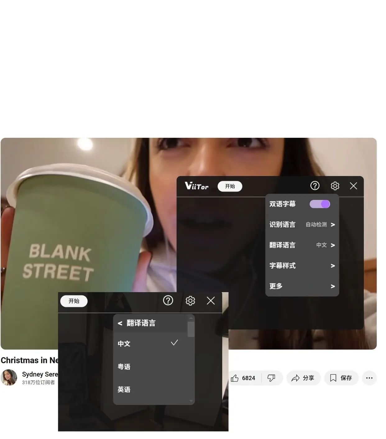 实时翻译神器，ai帮你秒懂全世界！