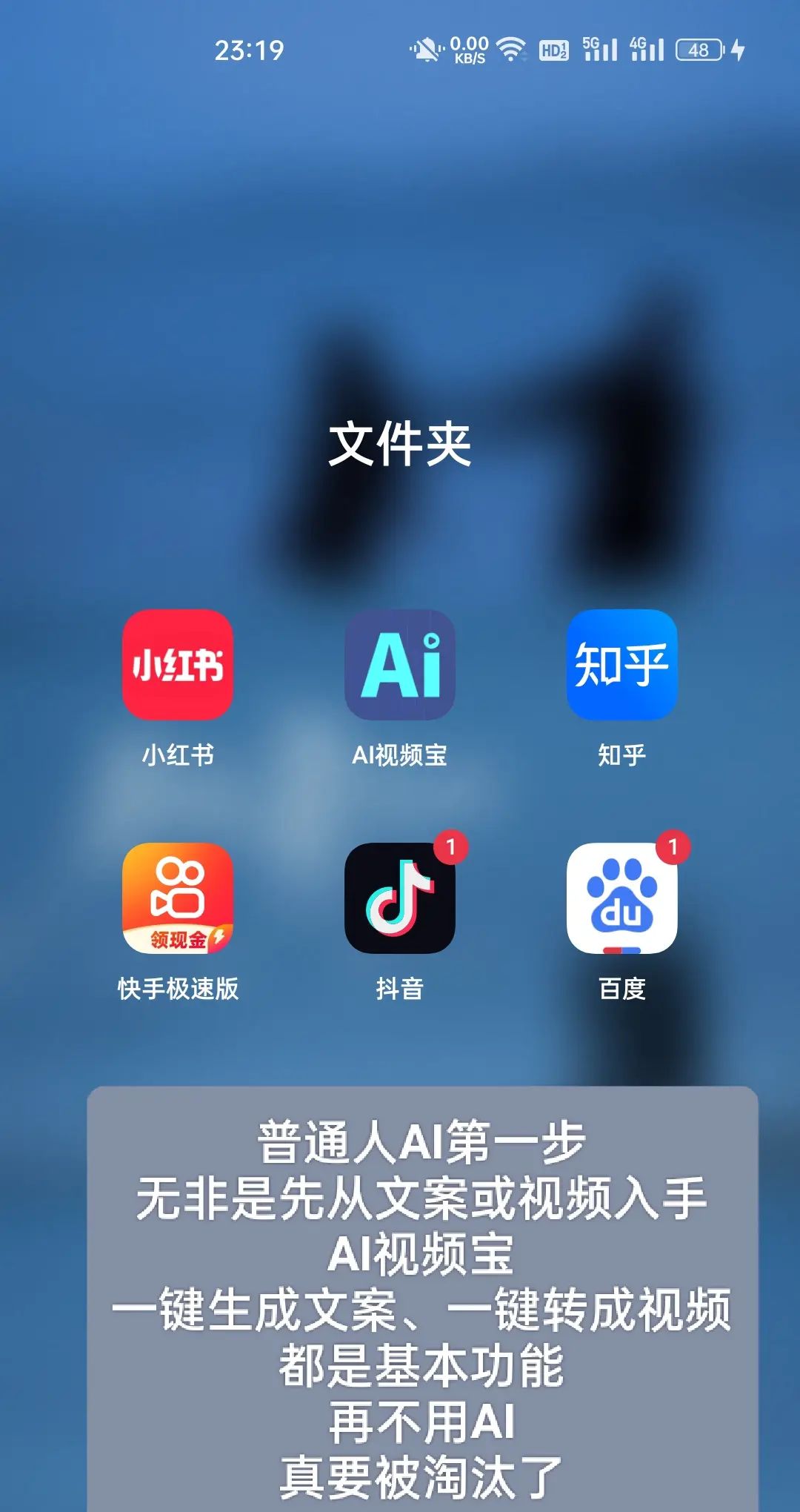 AI开始席卷全球,你不会还没用过吧!在数字化时代,人工智能(AI)已经成为企业营销策略的重要组成部分