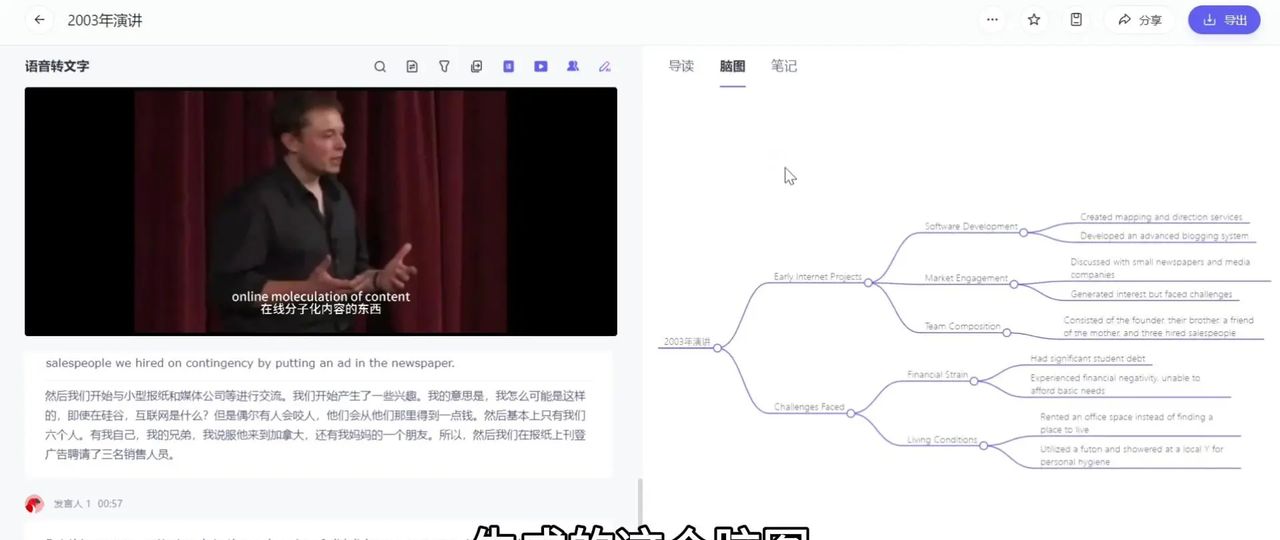 今天我要给大家介绍一个超级好用的工具——通义千问! 平时我每天都会点开通义千问,基本上就是他的首页直接提问,我觉得就像打开了新世界的大门一样