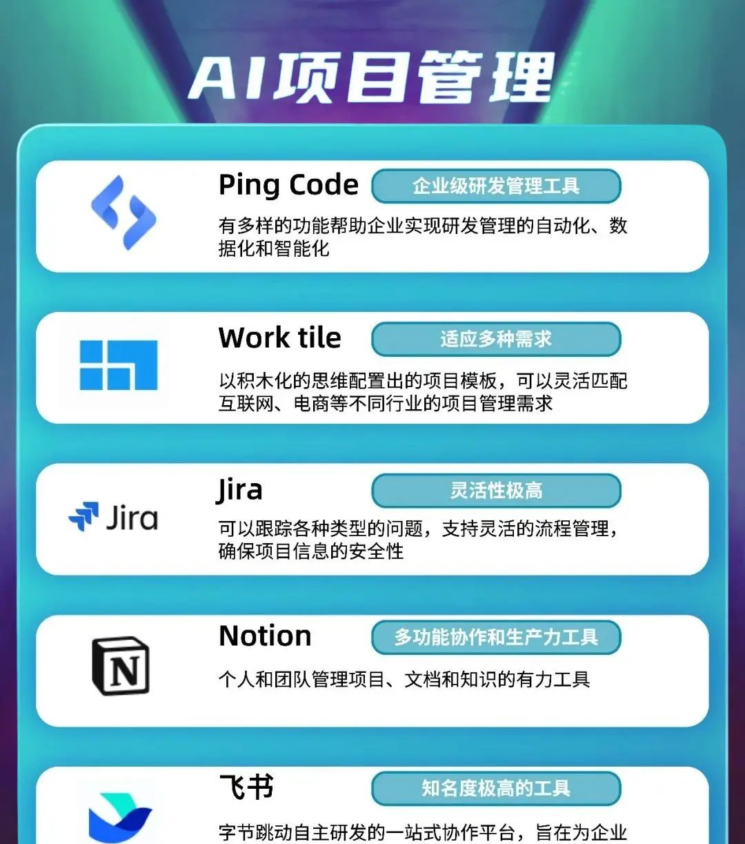 超全！40+实用爆款AI工具大集合！！