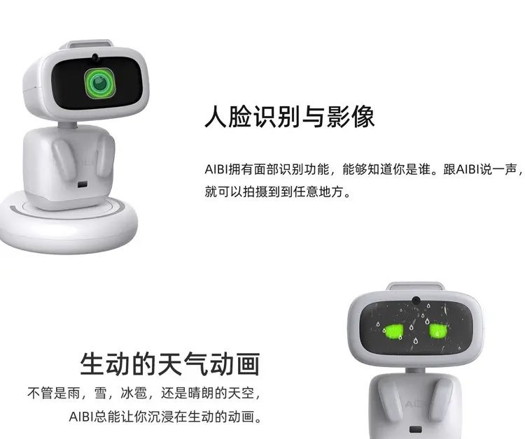 个人终端的时代来了吗？