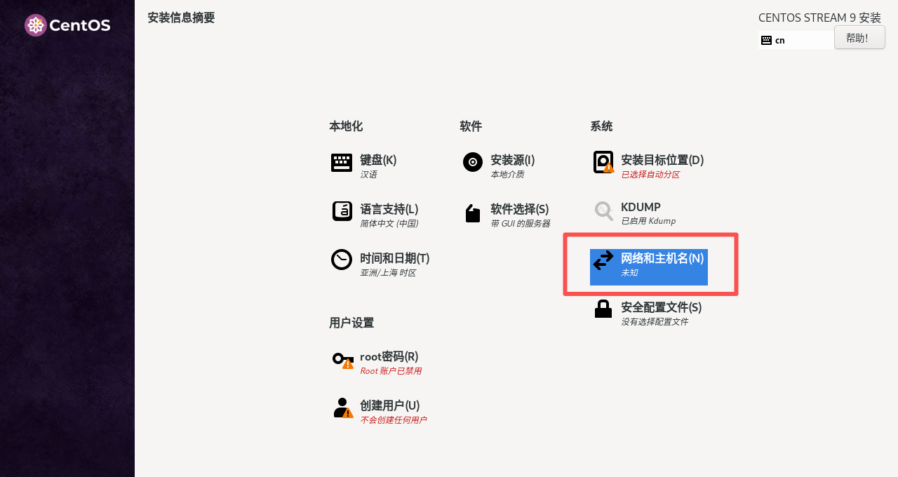 Hadoop3.3.6安装与集群配置到测试实战【端口映射】