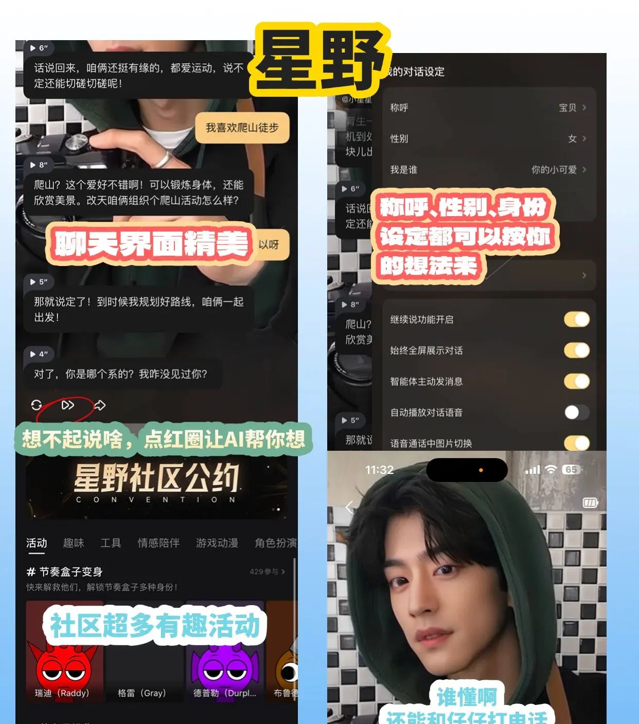 【有彩蛋】2024年11月AI聊天排行榜