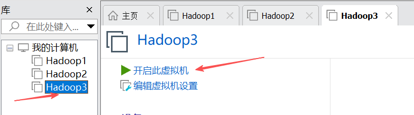 Hadoop3.3.6安装与集群配置到测试实战【端口映射】