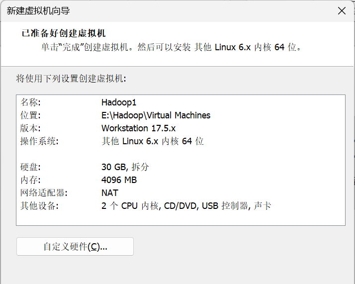 Hadoop3.3.6安装与集群配置到测试实战【端口映射】