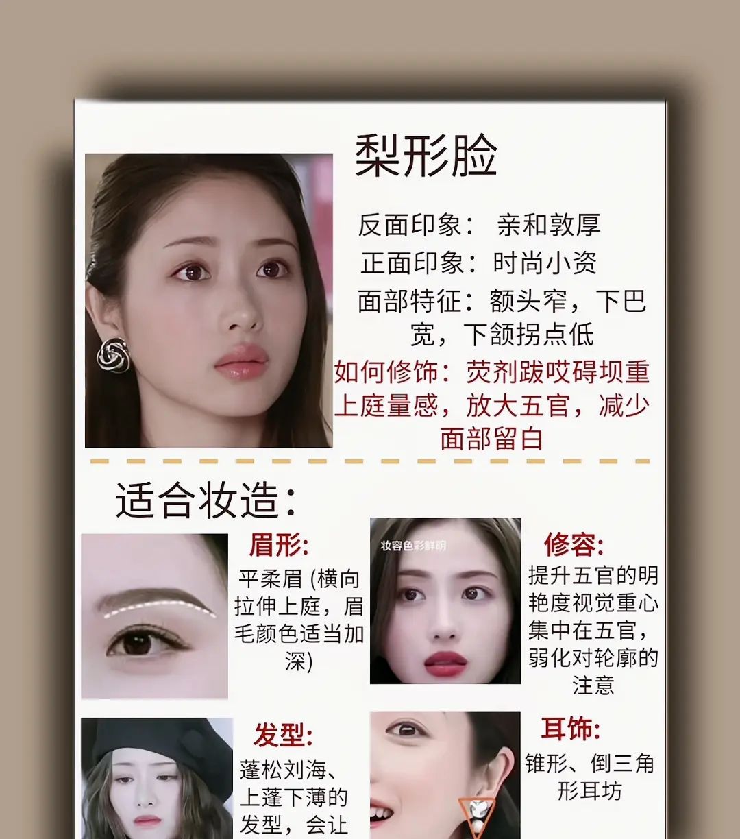 点左下角小程序上传一张照片即可免费ai扫一扫测脸型，看看你是哪种脸型（测三次更准的哦），快艾特朋友们一起来测测吧