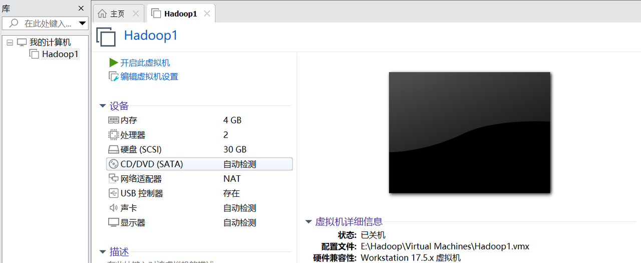 Hadoop3.3.6安装与集群配置到测试实战【端口映射】