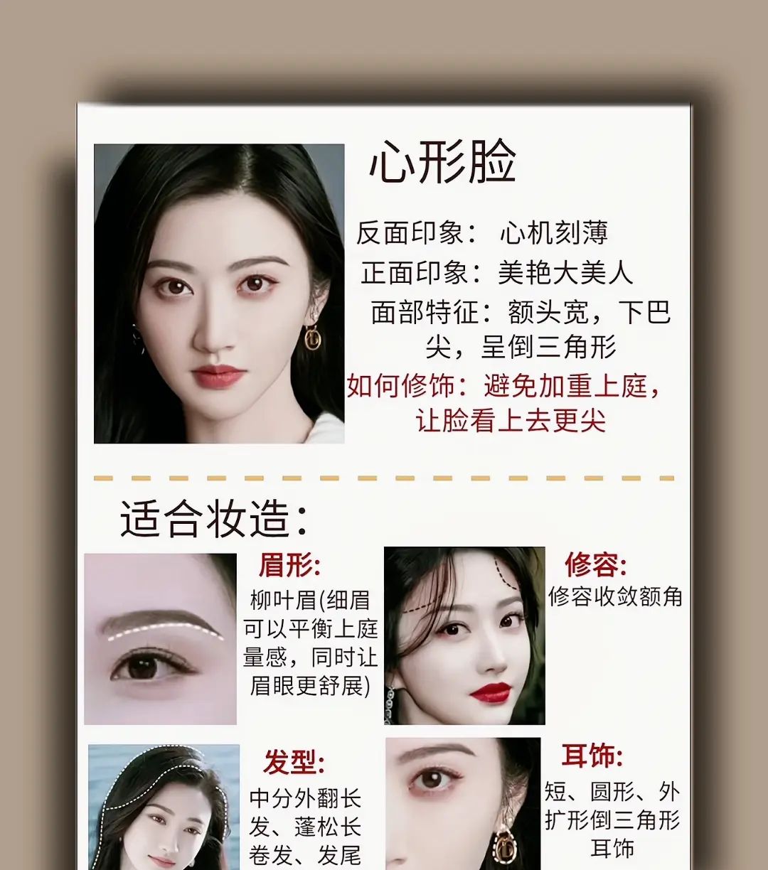 点左下角小程序上传一张照片即可免费ai扫一扫测脸型，看看你是哪种脸型（测三次更准的哦），快艾特朋友们一起来测测吧