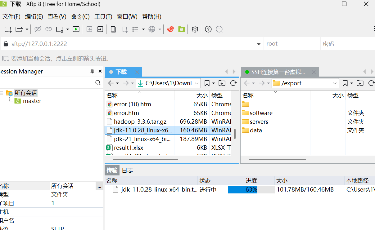 Hadoop3.3.6安装与集群配置到测试实战【端口映射】