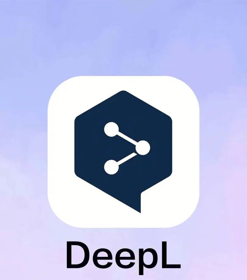 史上最YYDS的翻译软件