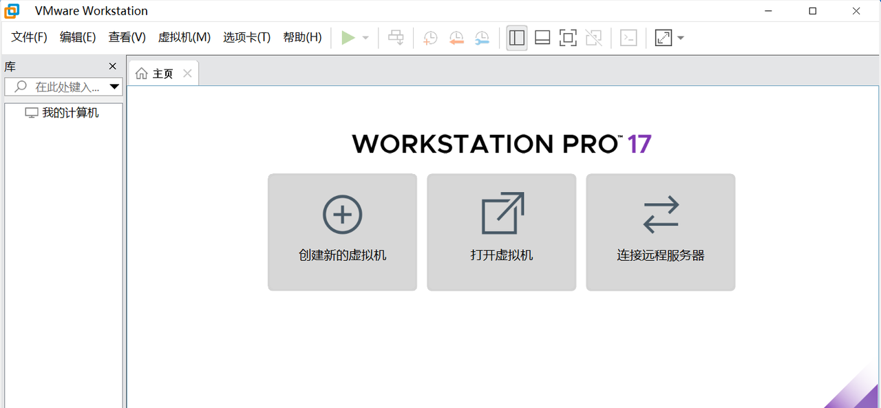 Hadoop3.3.6安装与集群配置到测试实战【端口映射】