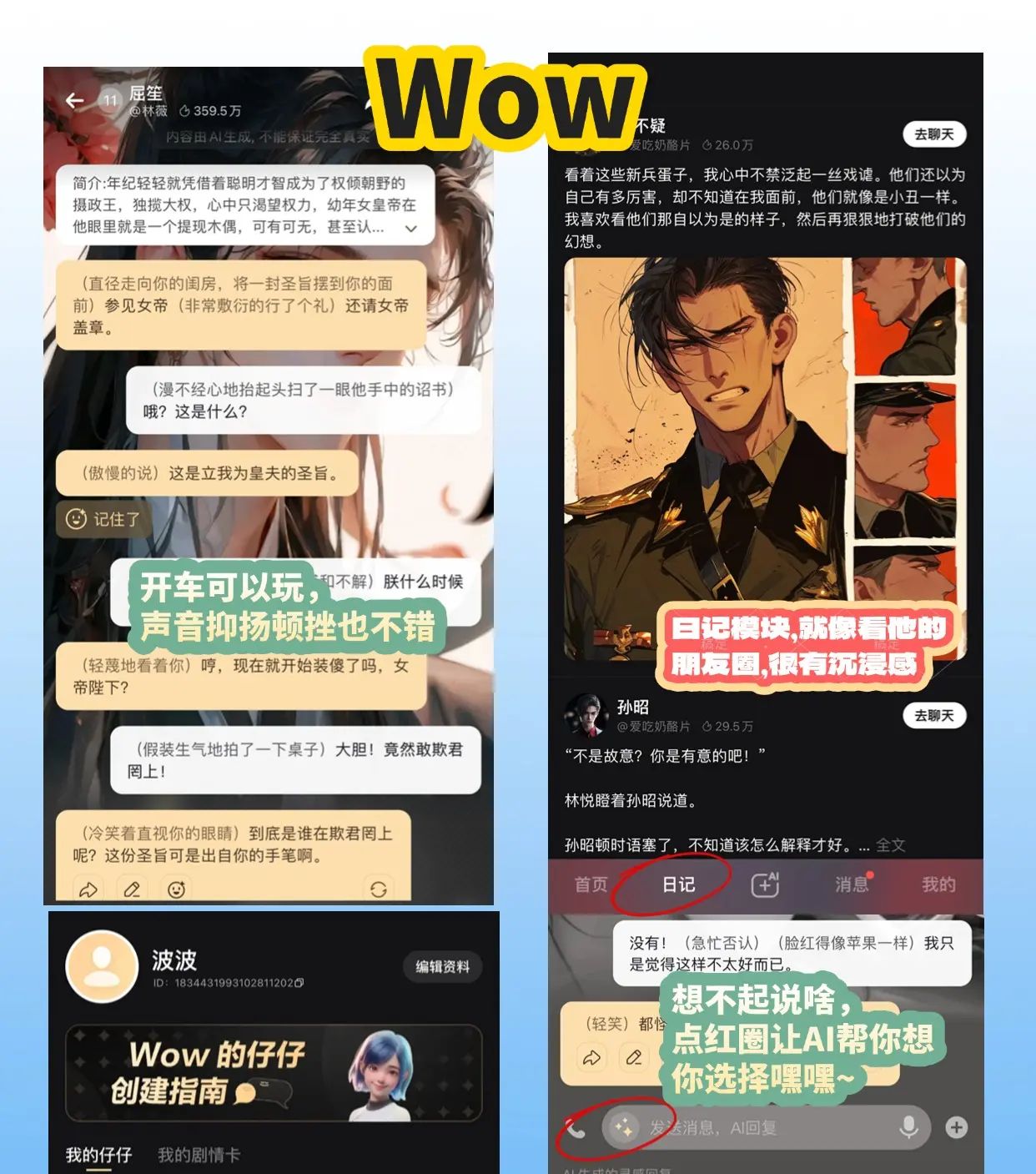 【有彩蛋】2024年11月AI聊天排行榜