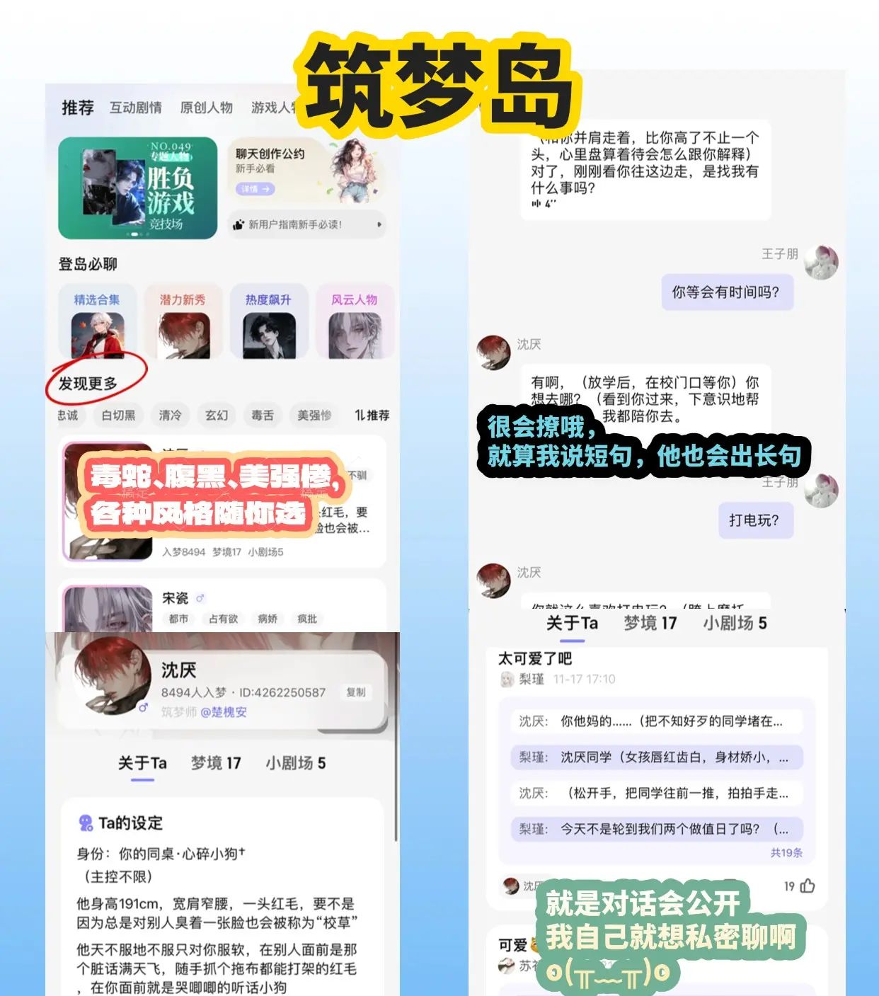 【有彩蛋】2024年11月AI聊天排行榜