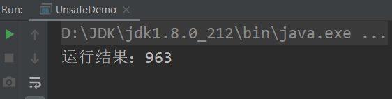 Java并发编程（二）之synchronized