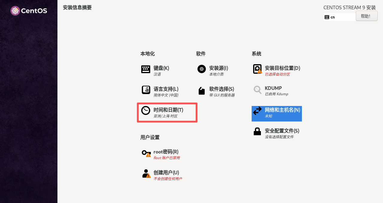 Hadoop3.3.6安装与集群配置到测试实战【端口映射】