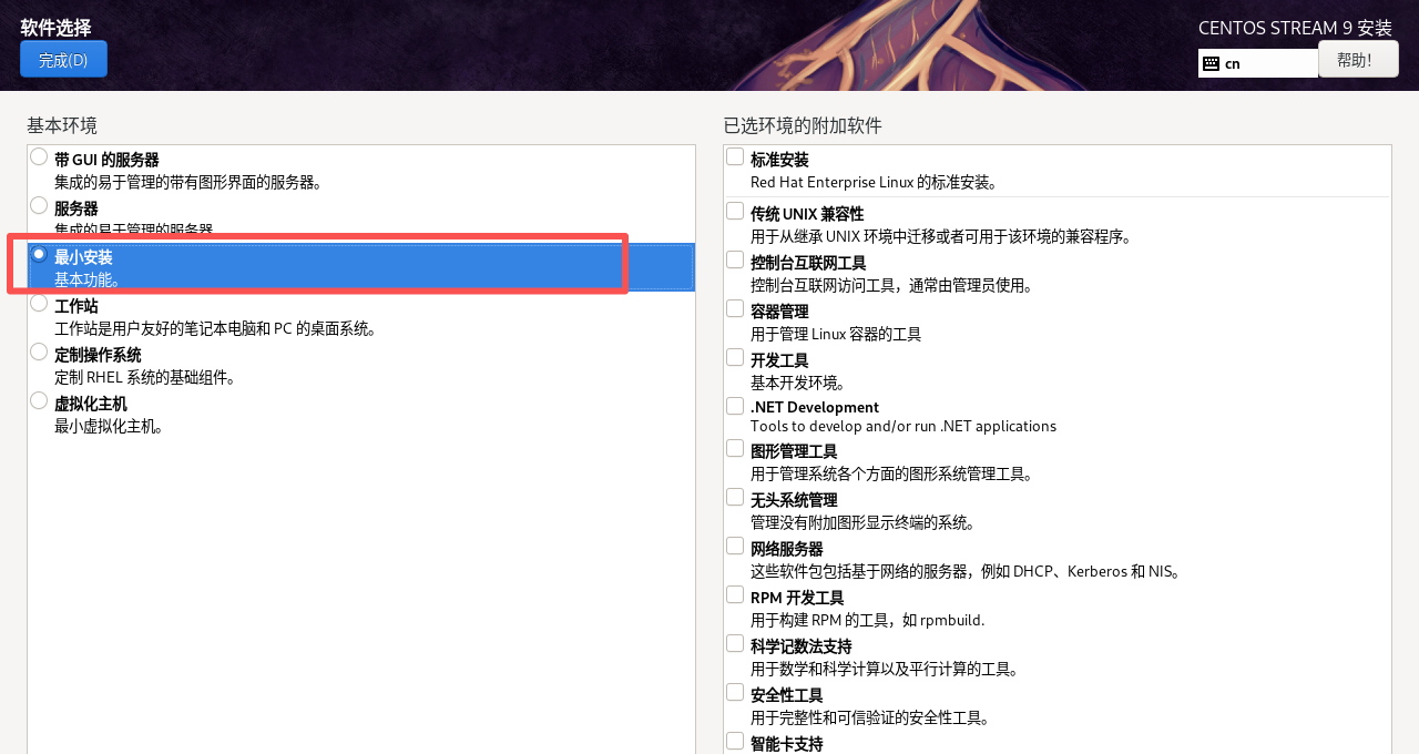 Hadoop3.3.6安装与集群配置到测试实战【端口映射】