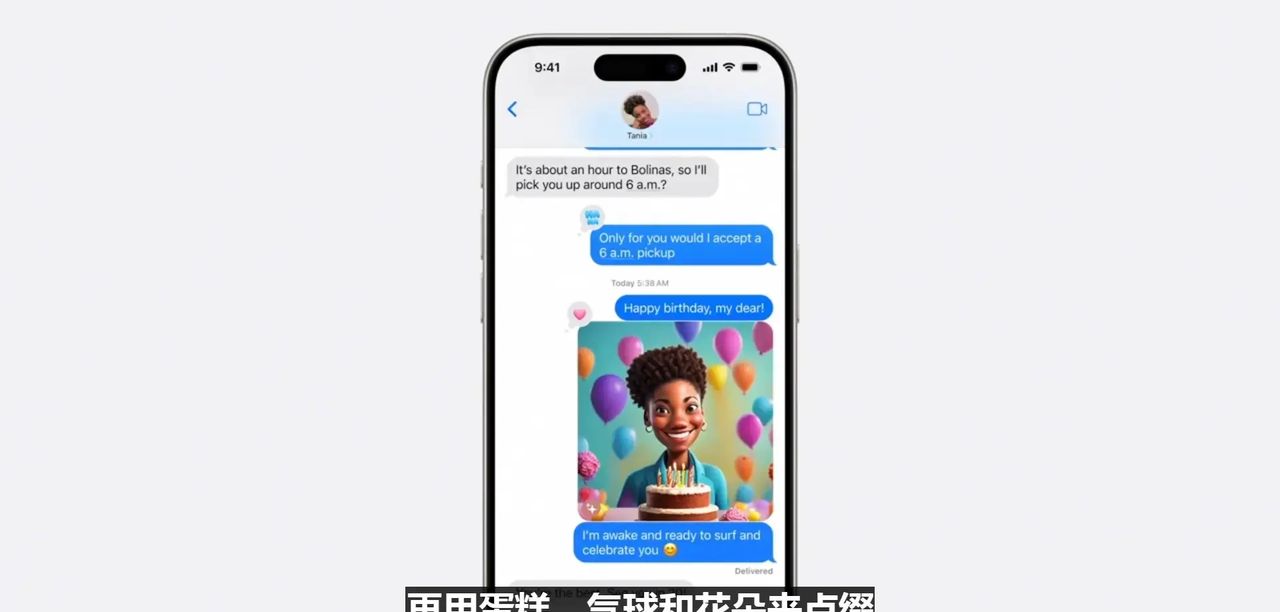 WWDC2024苹果有什么新东西？
