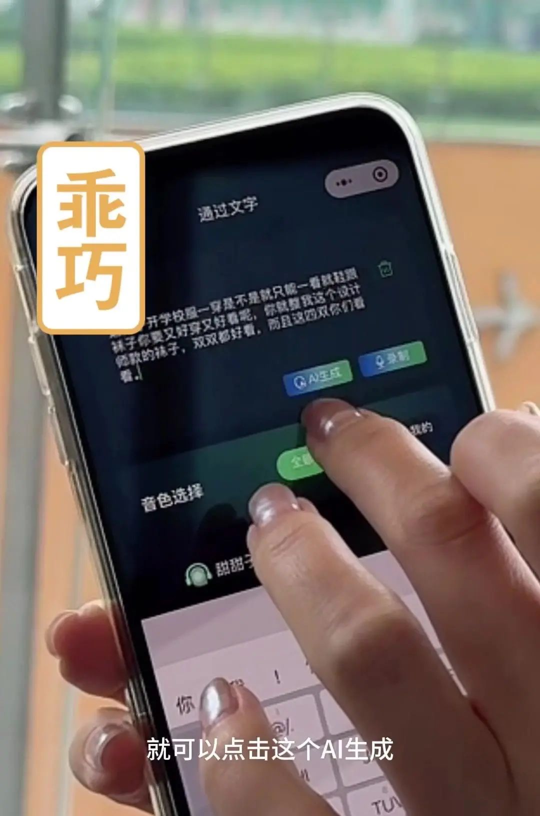 Ai人工智能视频生成器