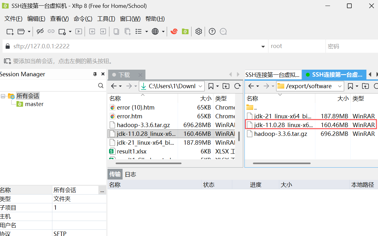 Hadoop3.3.6安装与集群配置到测试实战【端口映射】