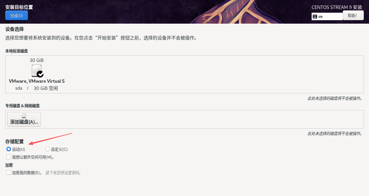 Hadoop3.3.6安装与集群配置到测试实战【端口映射】