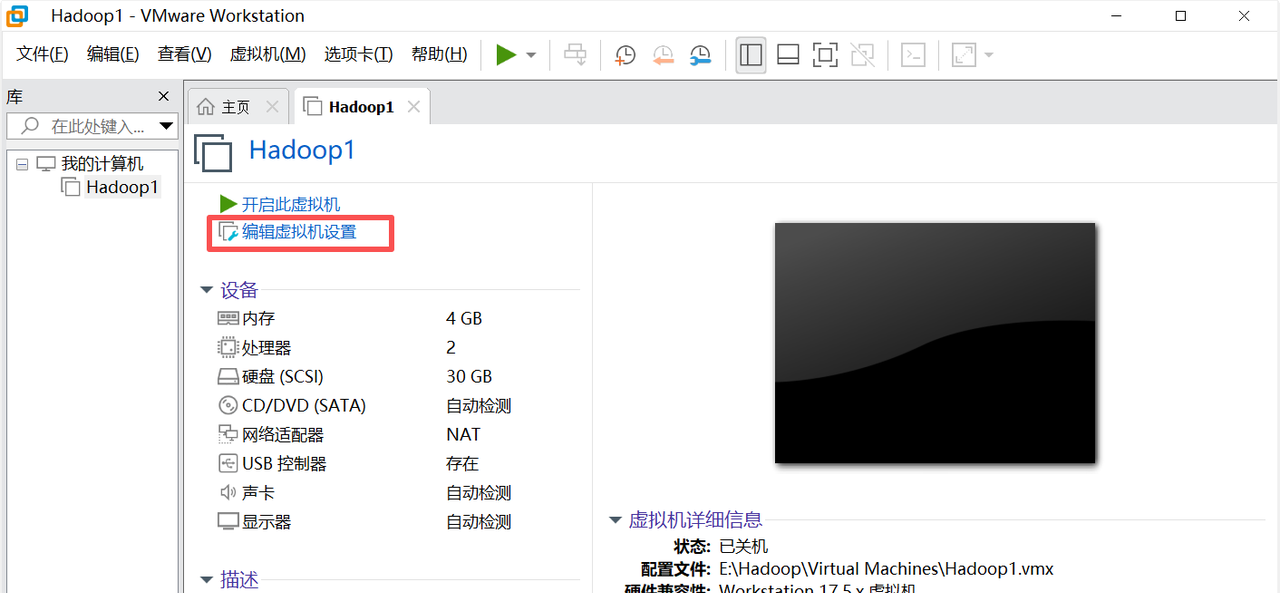 Hadoop3.3.6安装与集群配置到测试实战【端口映射】