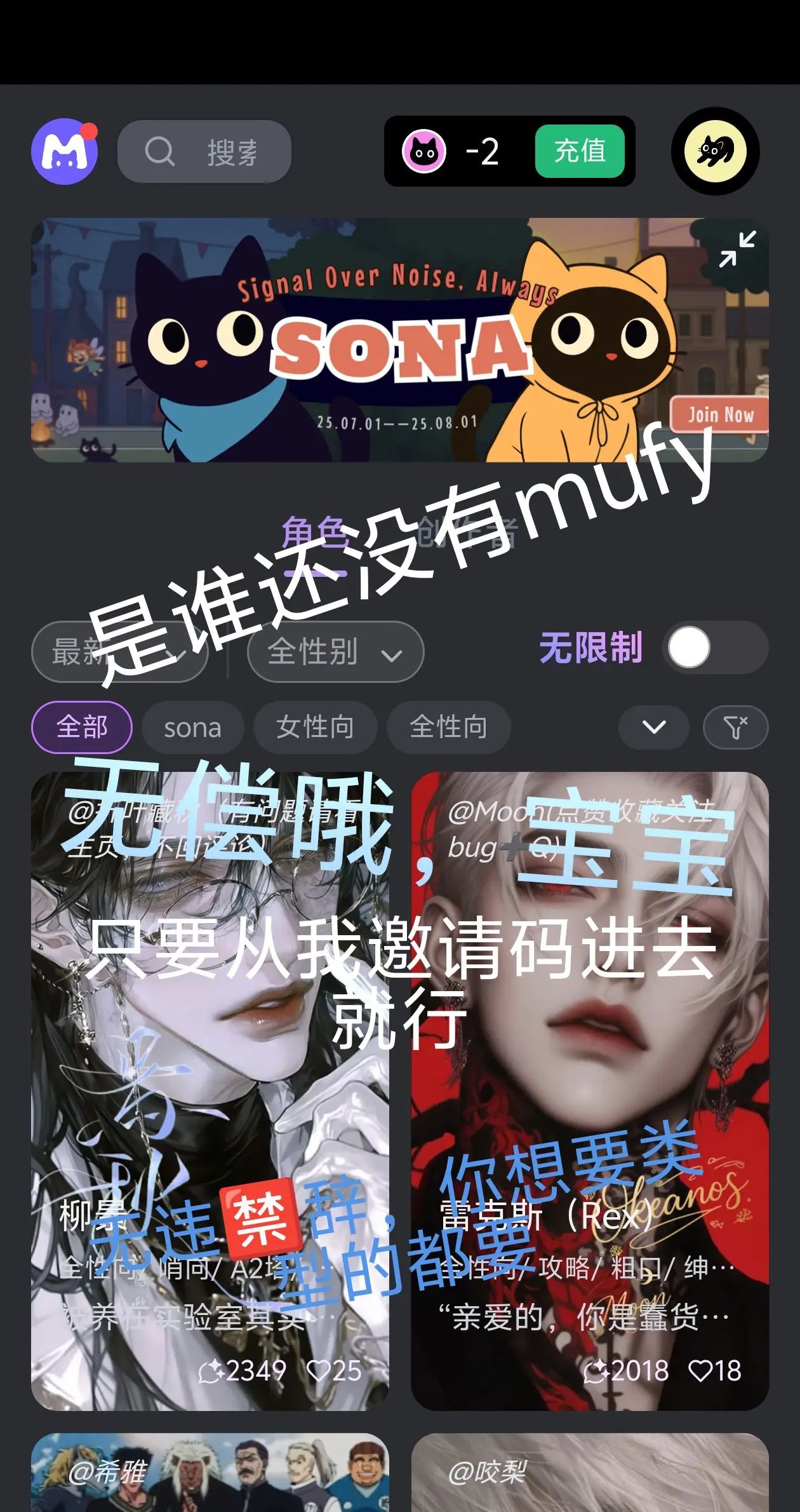 无限制ai聊天软件推荐