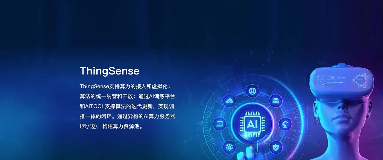 AI人脸识别技术是如何实现的?