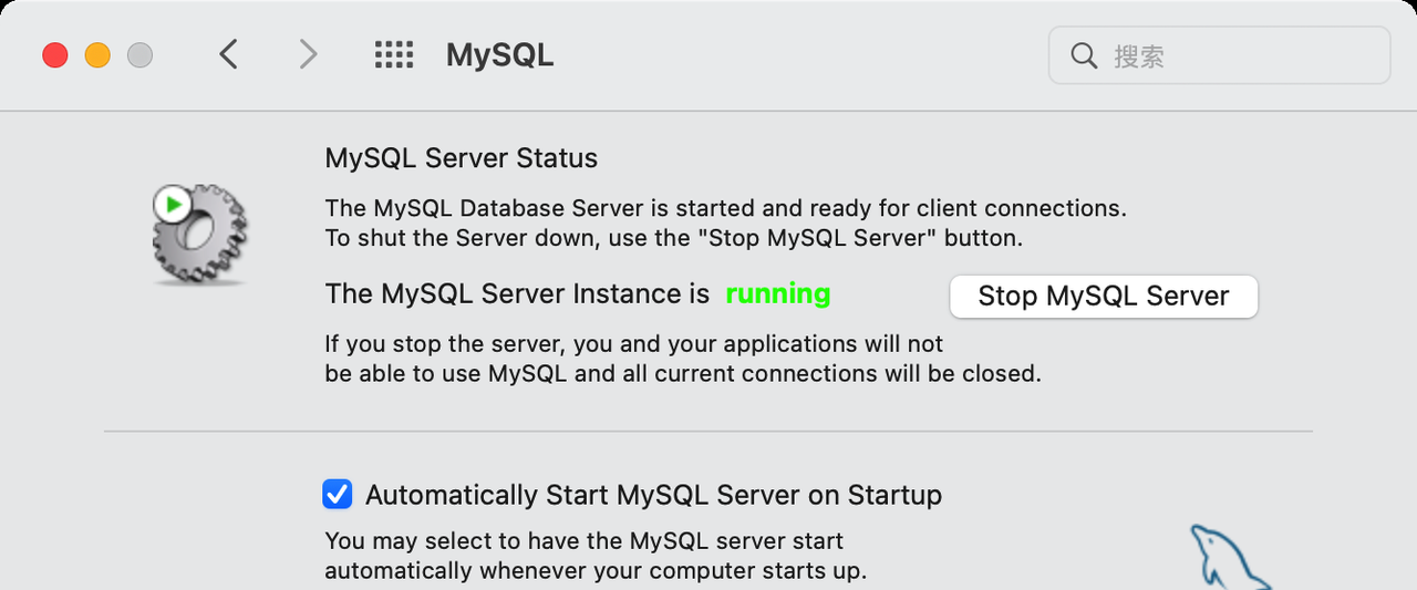 MySQL 的安装、启动、连接(Windows、macOS 和 Linux)