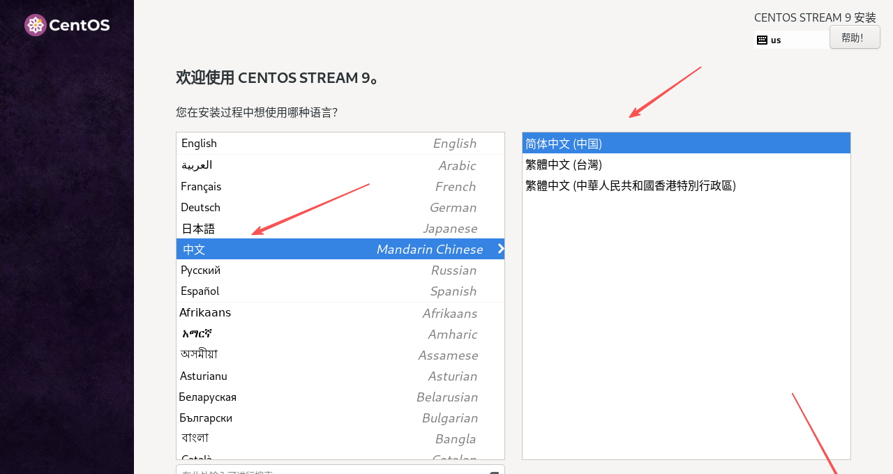 Hadoop3.3.6安装与集群配置到测试实战【端口映射】