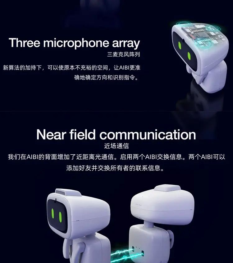 个人终端的时代来了吗？