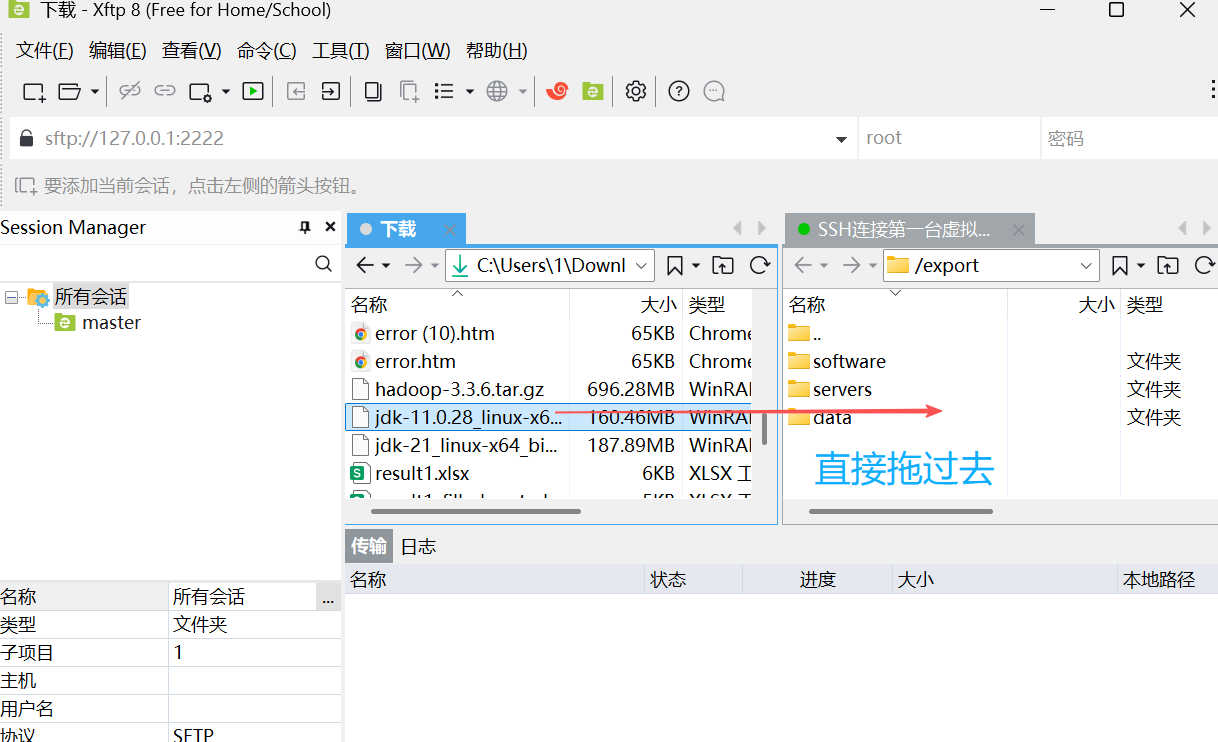 Hadoop3.3.6安装与集群配置到测试实战【端口映射】