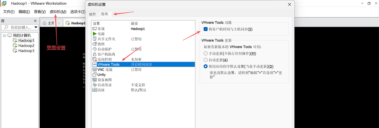 Hadoop3.3.6安装与集群配置到测试实战【端口映射】