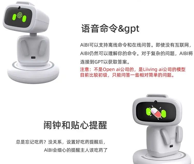 个人终端的时代来了吗？