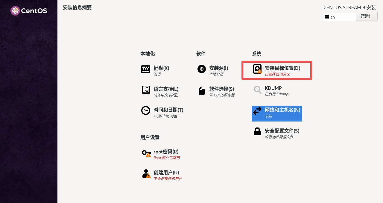 Hadoop3.3.6安装与集群配置到测试实战【端口映射】