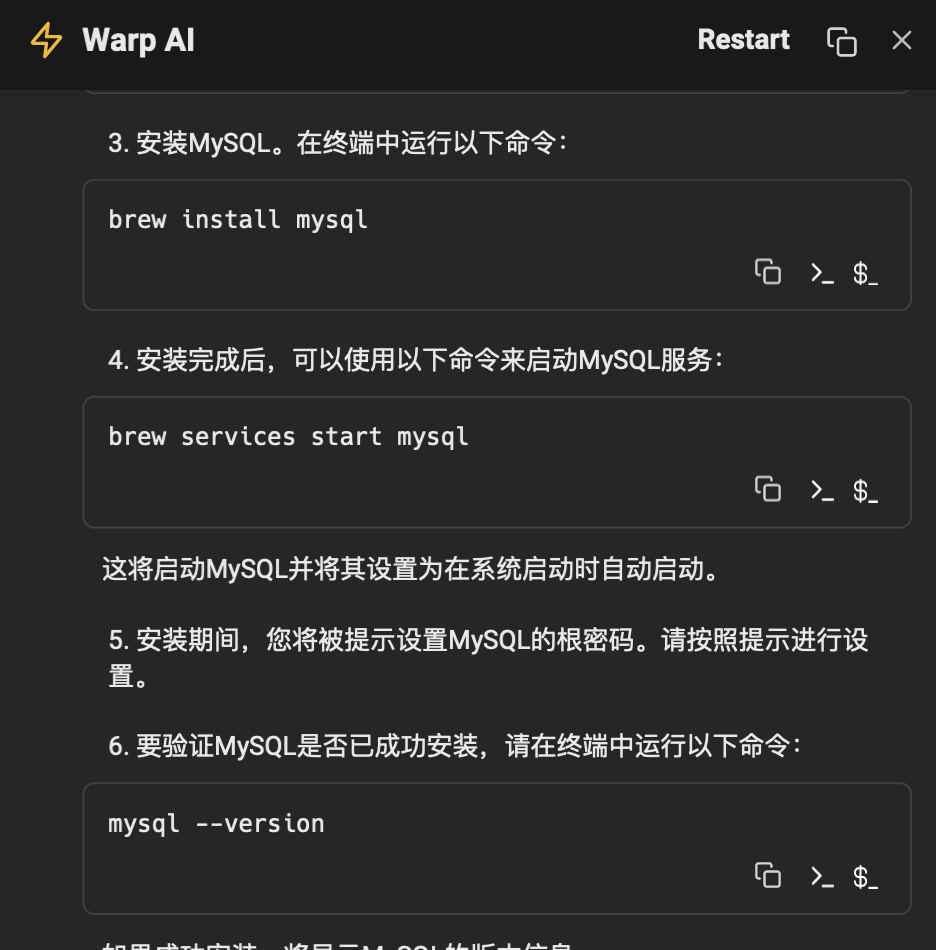 MySQL 的安装、启动、连接(Windows、macOS 和 Linux)