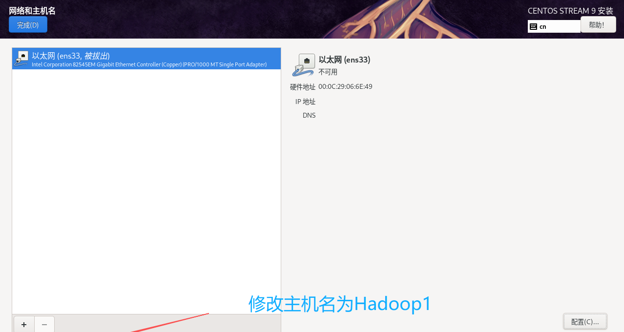 Hadoop3.3.6安装与集群配置到测试实战【端口映射】