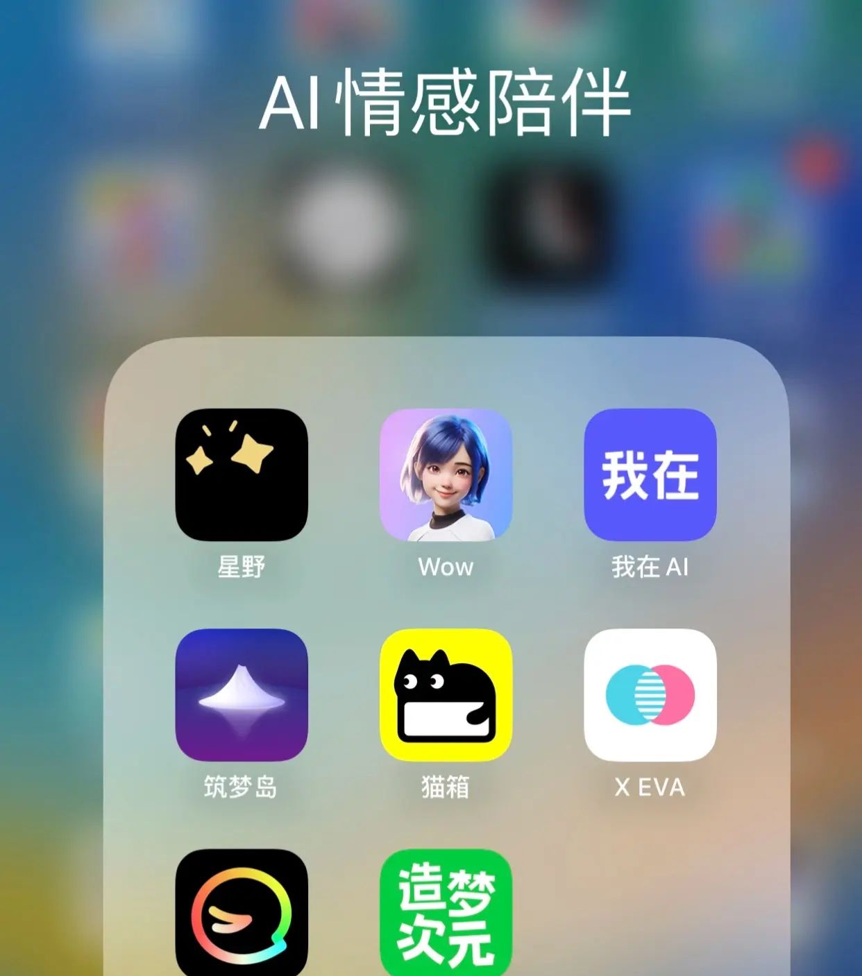 【有彩蛋】2024年11月AI聊天排行榜