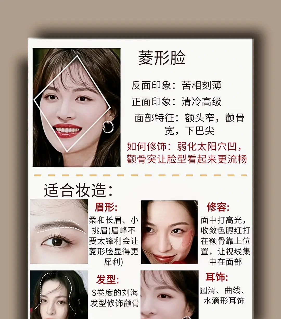 点左下角小程序上传一张照片即可免费ai扫一扫测脸型，看看你是哪种脸型（测三次更准的哦），快艾特朋友们一起来测测吧