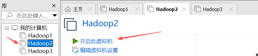 Hadoop3.3.6安装与集群配置到测试实战【端口映射】