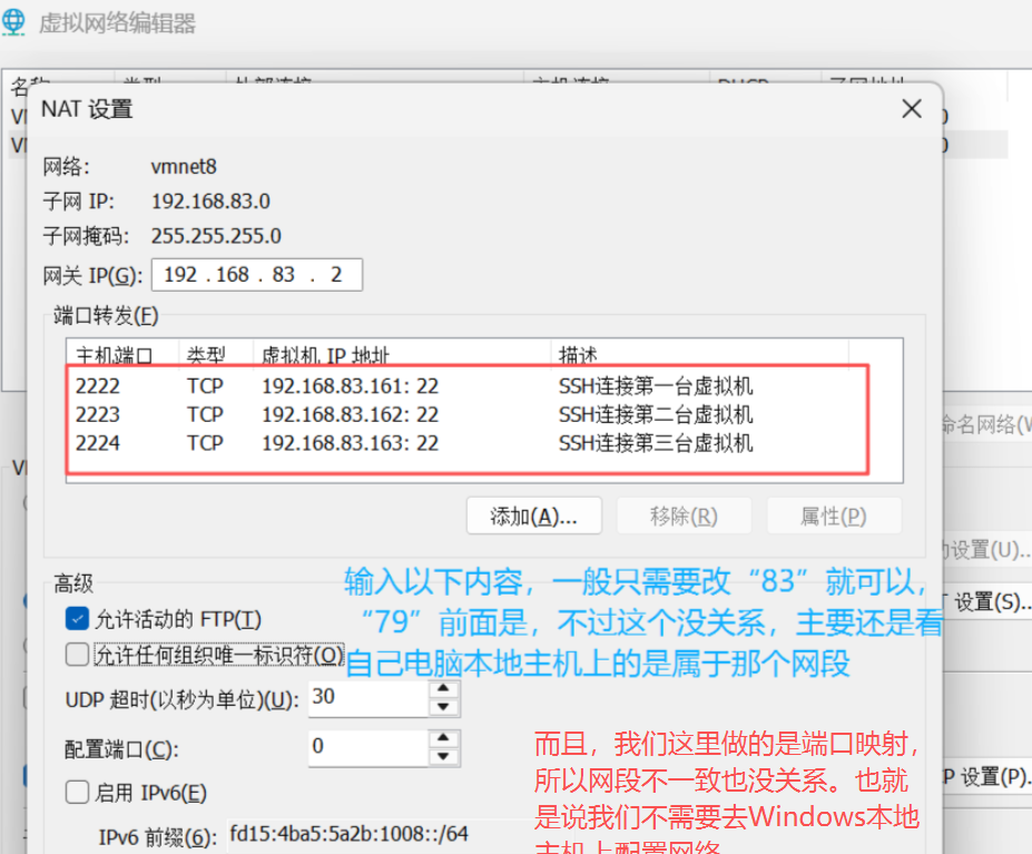Hadoop3.3.6安装与集群配置到测试实战【端口映射】