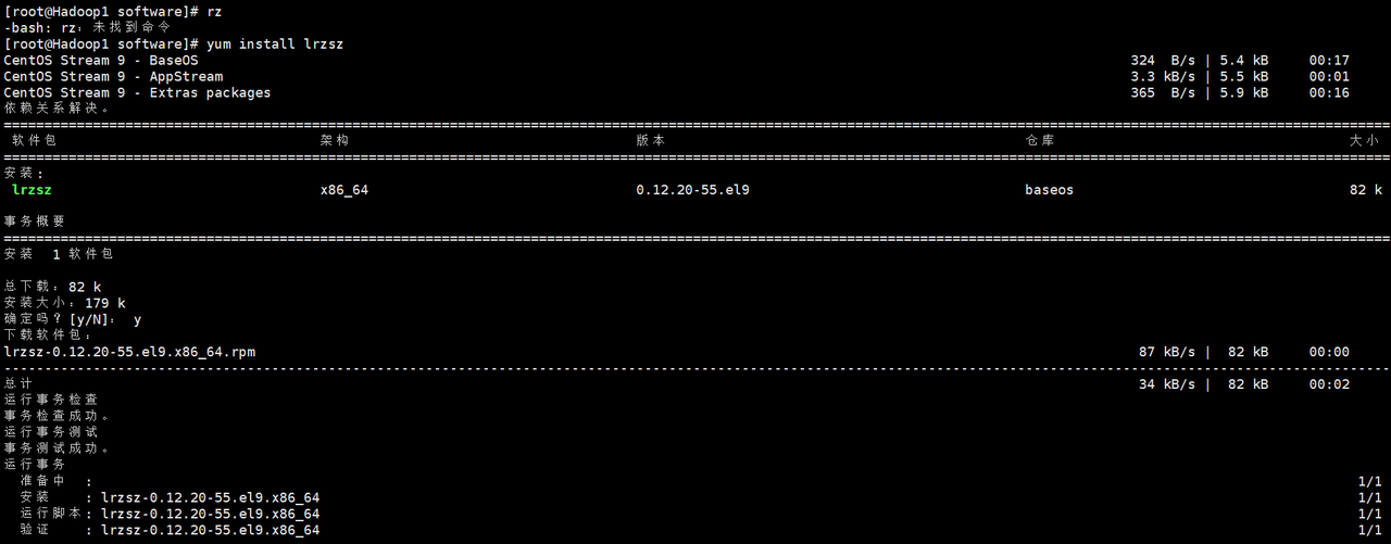 Hadoop3.3.6安装与集群配置到测试实战【端口映射】