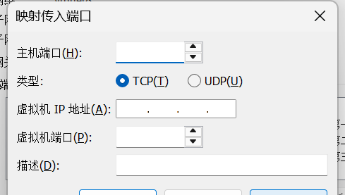 Hadoop3.3.6安装与集群配置到测试实战【端口映射】